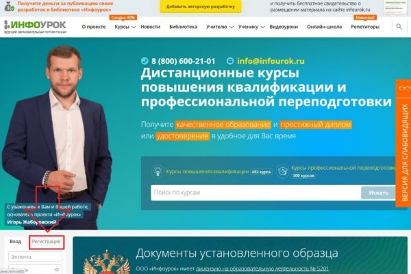 Кракен сайт маркетплейс ссылка