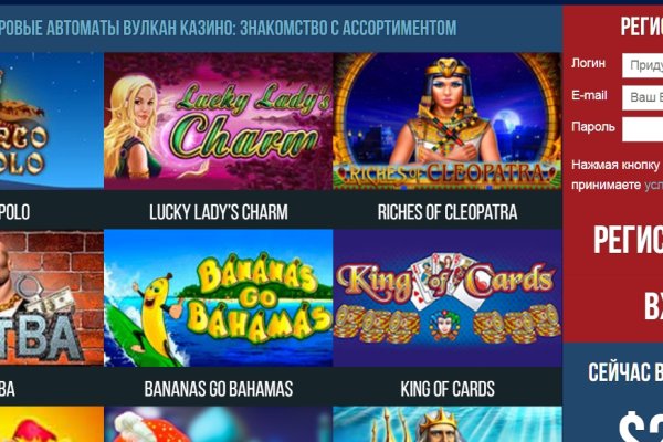 Аналог гидры