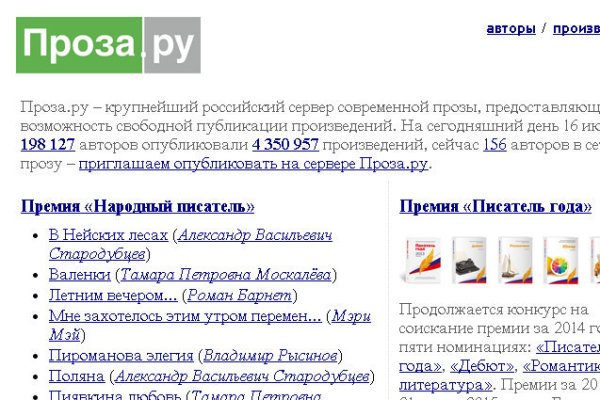 Вход в кракен чтобы купить меф