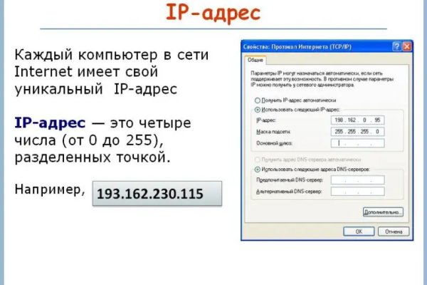 Кракен сайт регистрация