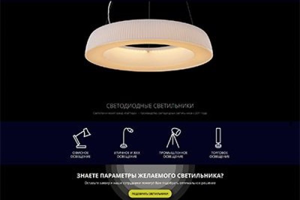 Кракен продает наркотики