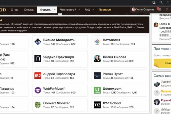 Кракен сайт официальный onion