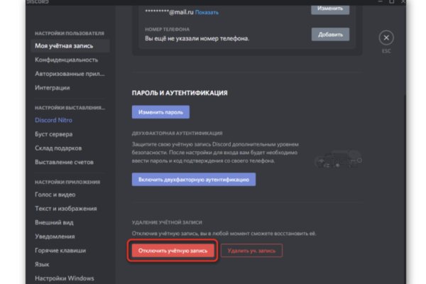 Kraken ссылка на сайт актуальная