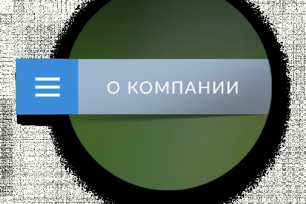 Через какой браузер можно зайти на кракен