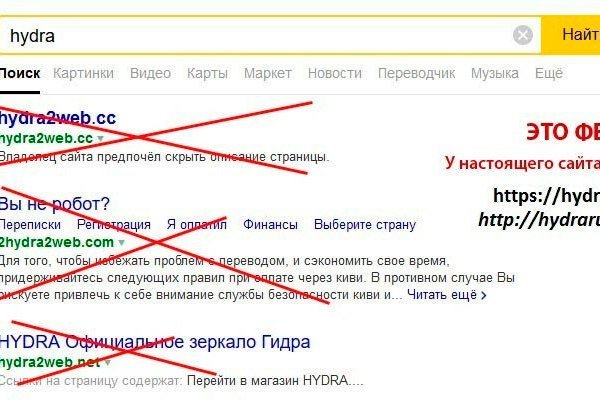 Кракен сайт как зайти