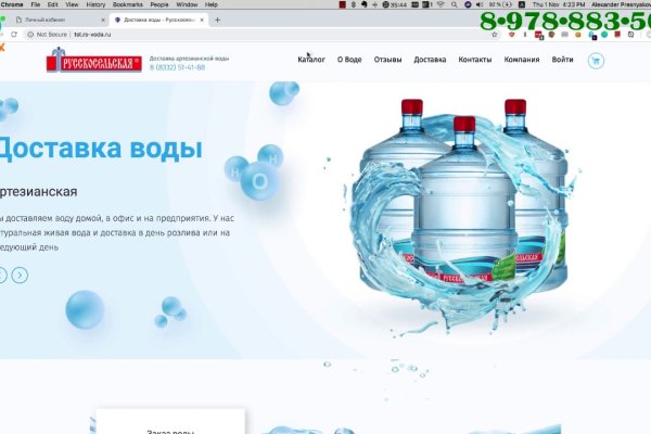 Кракен даркнет не работает